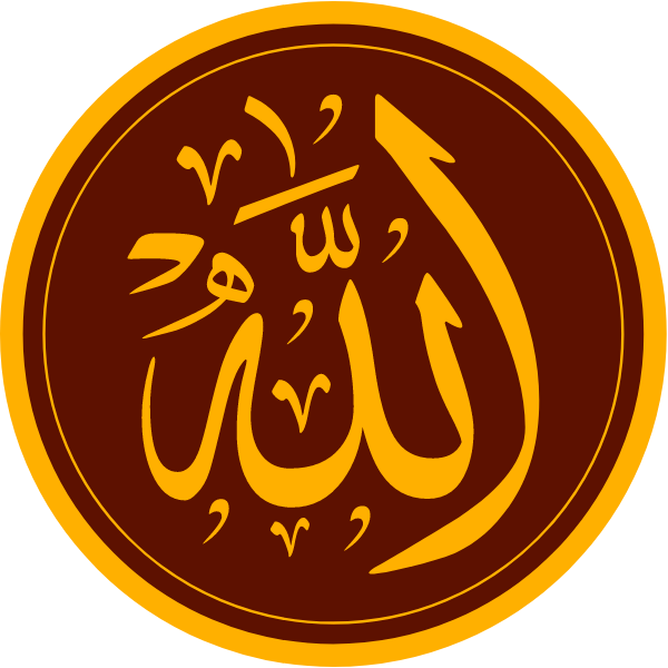 Allah Logo Arabic Calligraphy Islamic Vector Free Svg